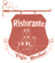 Scheda Azienda RISTORANTE VIGIN MUDEST