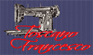 Company Sheet TOSCANO MACCHINE PER CUCIRE - ASSISTENZA - ACCESSORI E RICAMBI di FRANCESCO TOSCANO