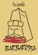 Scheda Azienda LOCANDA BARBAROSSA - GUSTO srl