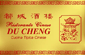Scheda Azienda RISTORANTE CINESE DU CHENG
