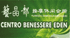 Scheda Azienda CENTRO BENESSERE EDEN di WANG JUNHUA e C. snc
