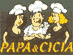 Scheda Azienda PAPA E CICIA TRATTORIA OSTERIA RISTORANTE