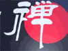 Scheda Azienda RISTORANTE GIAPPONESE ZEN