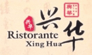 Scheda Azienda RISTORANTE CINESE XING HUA di SUI KANG ZHENG