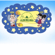 Logo di COLLINA DEGLI ANGELI SCUOLA DELL'INFANZIA