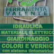 Logo di FERRAMENTA VALENTE