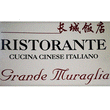 Logo di RISTORANTE CINESE LA GRANDE MURAGLIA