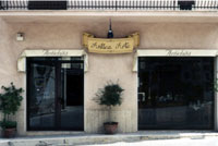 Logo di ANTICA ARTE