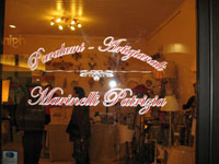 Logo di PATRIZIA MARINELLI