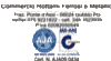 Logo di CILIEGI LUCA