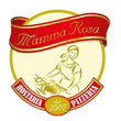 Hostaria Mamma Rosa - Ristorante Specialita' Pesce Hostaria Mamma Rosa - Ristorante Specialita' Pesce
