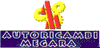 Logo di AUTORICAMBI MEGARA