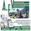 Logo di A.E.V. ASSISTENZA ELETTRODOMESTICI VALTELLINESE