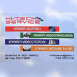 Logo di HI TECH SERVICE