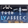 Logo di LY ARREDO