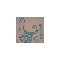 Logo di TRATTORIA AJO'