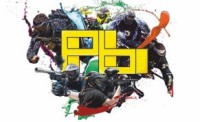 Logo di PAINTBALL BOLZANO