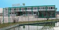 Logo di NOVA spa