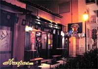 Logo di HARPOS PUB