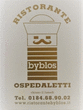 Logo di RISTORANTE BYBLOS