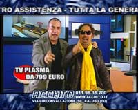 Logo di ACCHITO ELETTRONICA