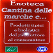 Logo di CANTINA DELLE MARCHE E...