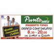 Logo di PUNTO SIMPLY