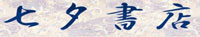 Logo di TANABATA