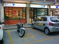 Logo di AUTOSCUOLA OMNIA