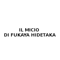 Logo di IL MICIO