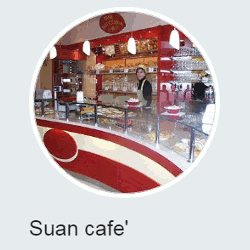 Logo di SUAN CAFé