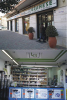 Logo di GRANESE srl
