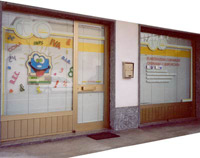 Logo di GE.CO. STAFF. sas
